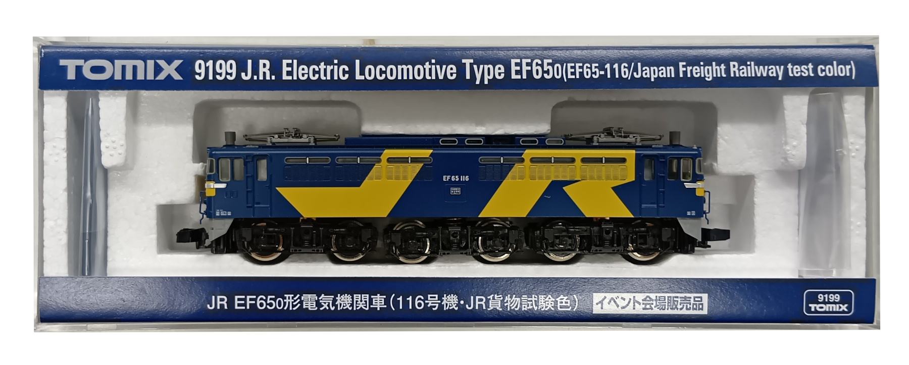 トミックス　カトー　Nゲージ　EF65 EF62 DF50 DD51 まとめ売り トミックス カトー Nゲージ EF65 EF62 DF50 DD51 まとめ売り 【公式通販】