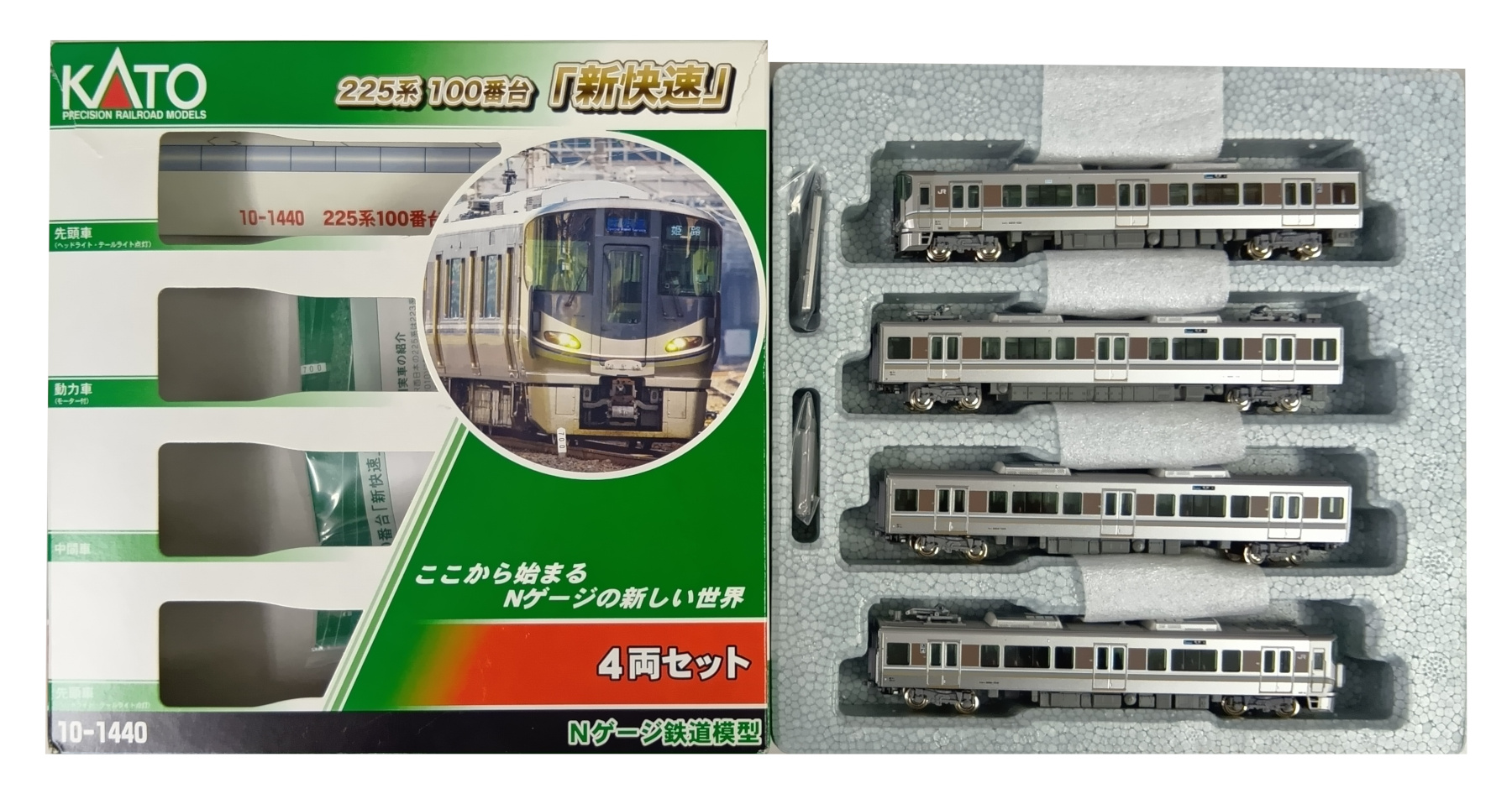 鉄道模型 KATO223系2000番台8両+225系100番台4両セット
