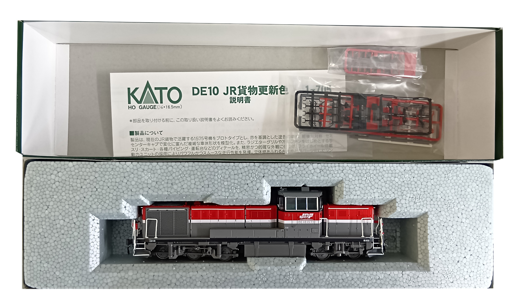 ジャンク品　KATO HOゲージ 電気機関車 公式]鉄道模型(HOゲージ、機関車、KATO)カテゴリ｜ホビーランドぽち