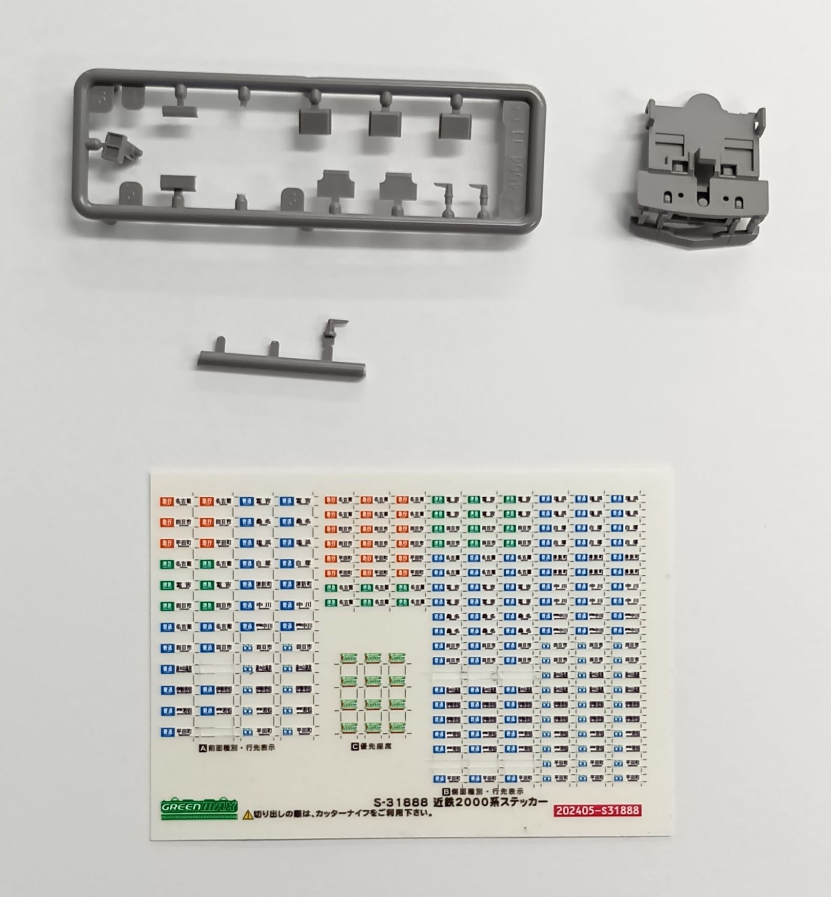 agr0036925a