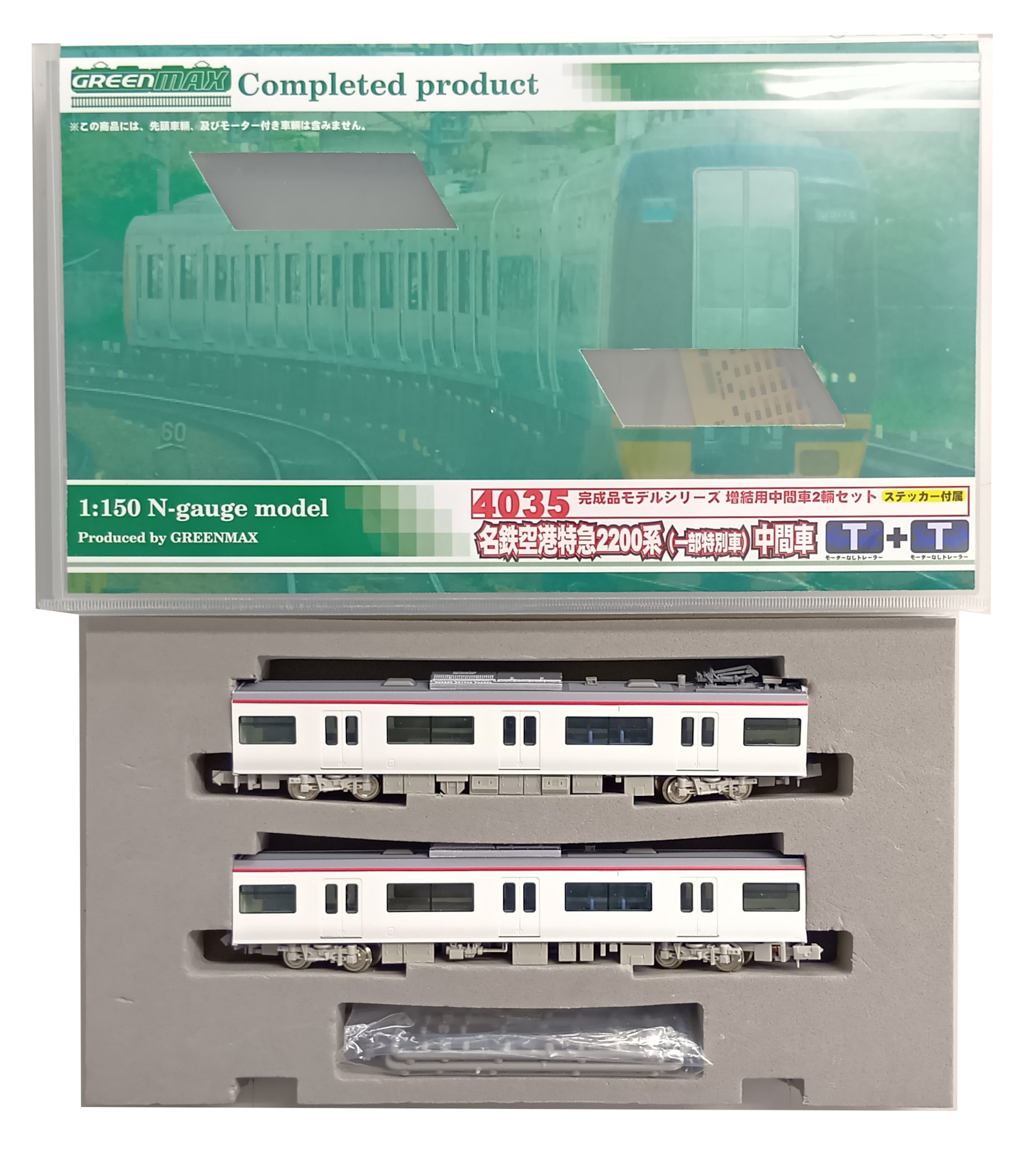 agr0036926a