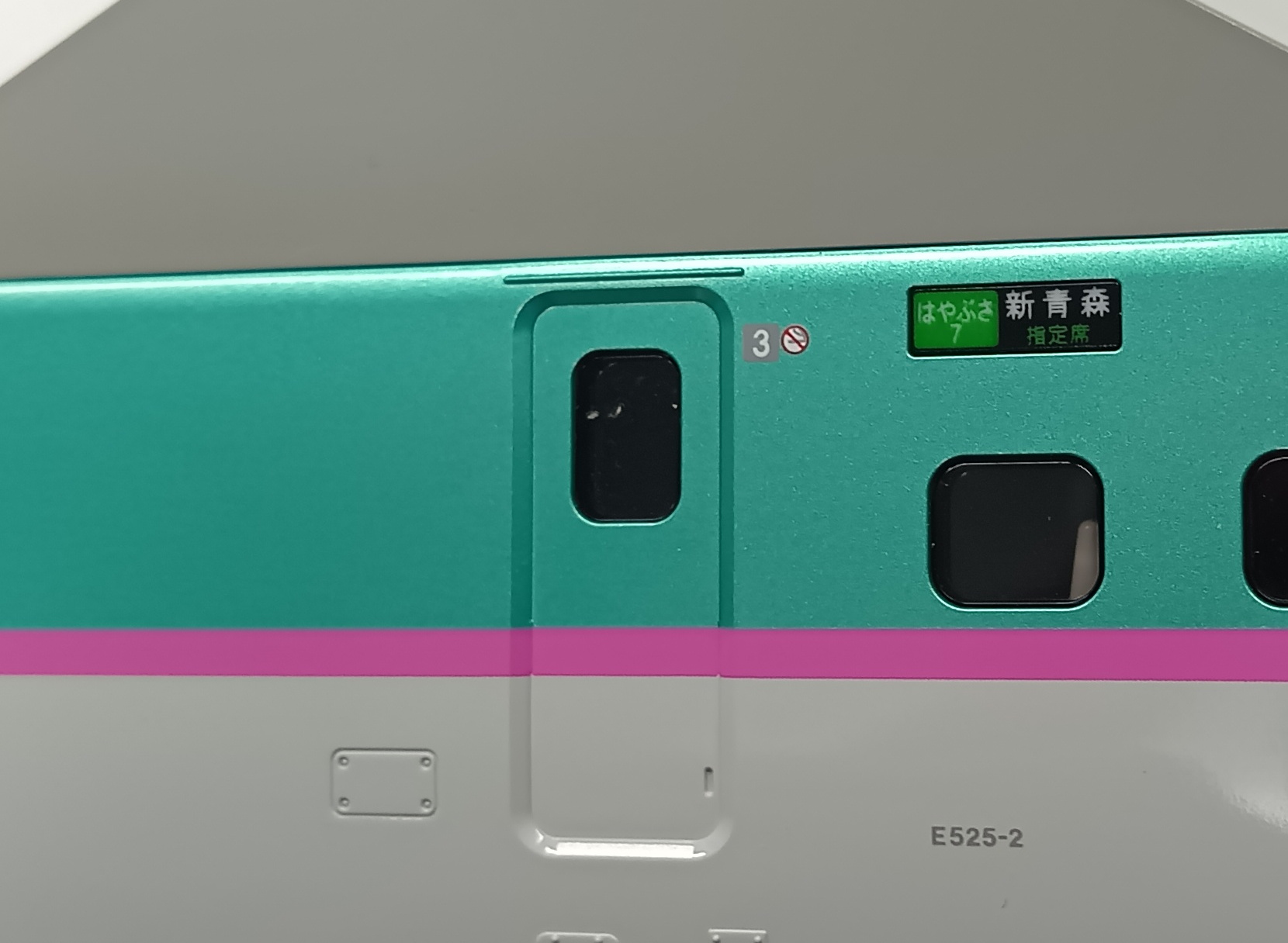 agr0037045