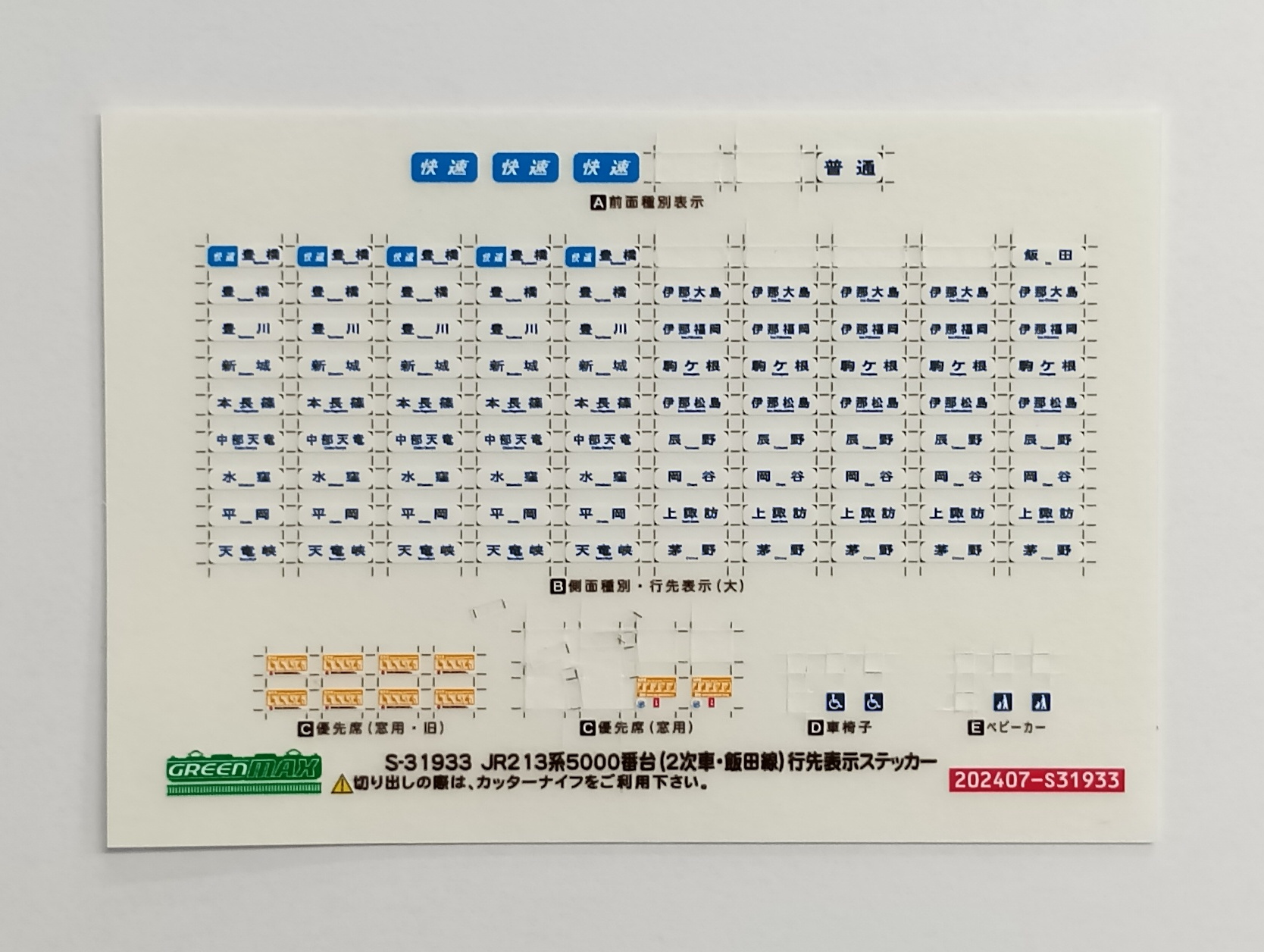 agr0037150a