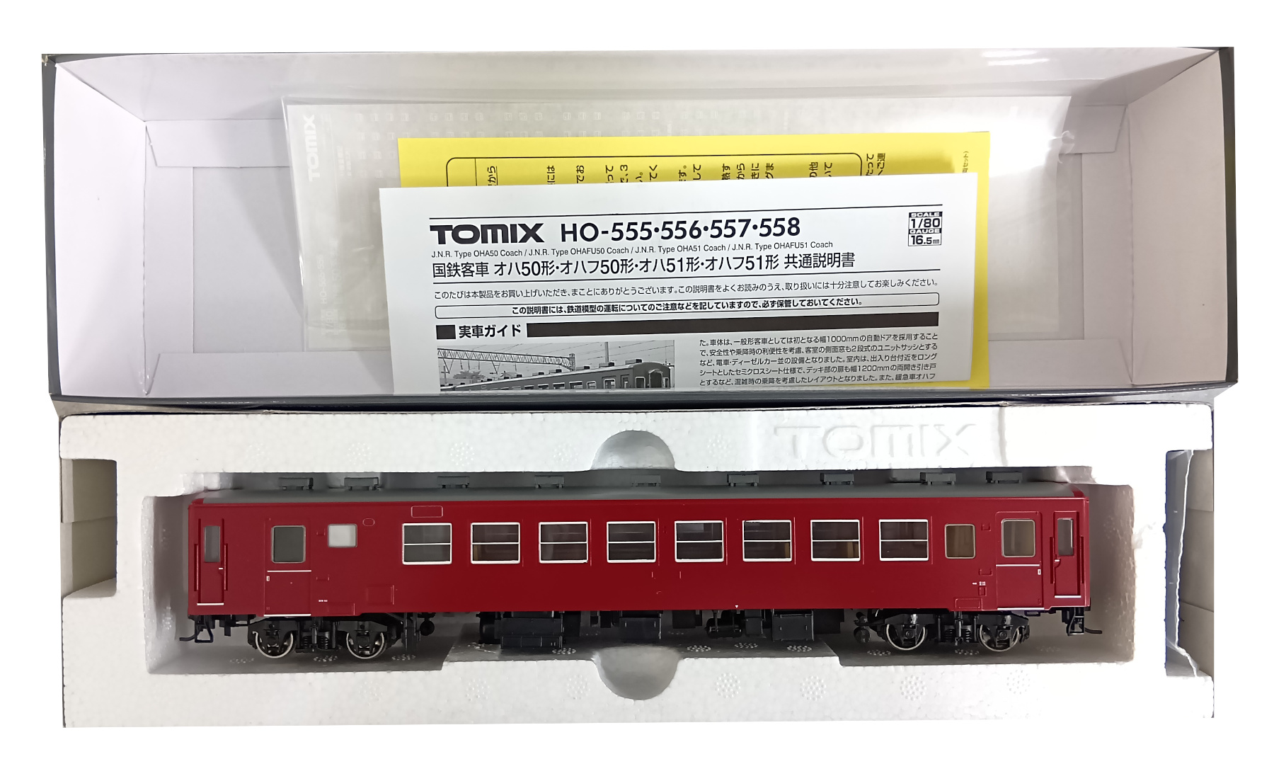 HOゲージ 客車　5両セット 公式]鉄道模型(HOゲージ、客車、TOMIX)カテゴリ｜ホビーランドぽち