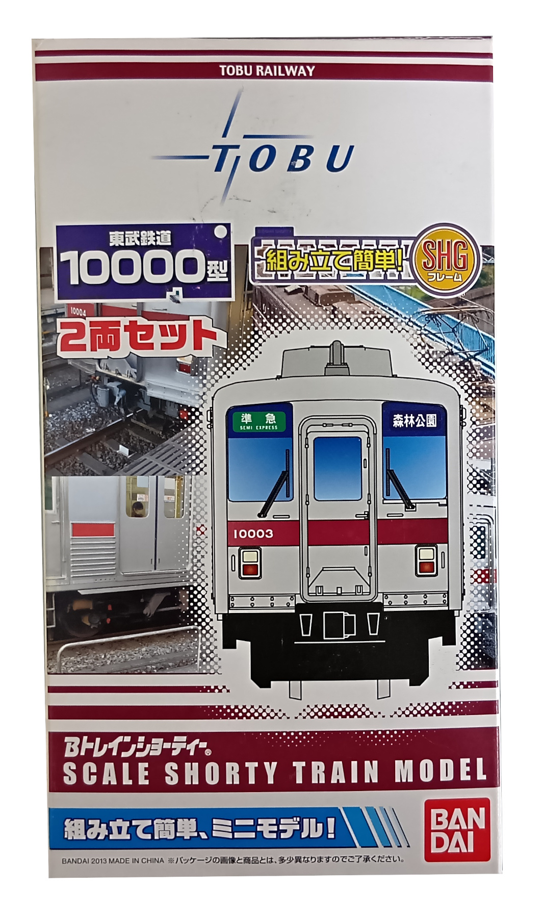公式]鉄道模型(ジオコレ・Bトレ、Bトレインショーティー)カテゴリ