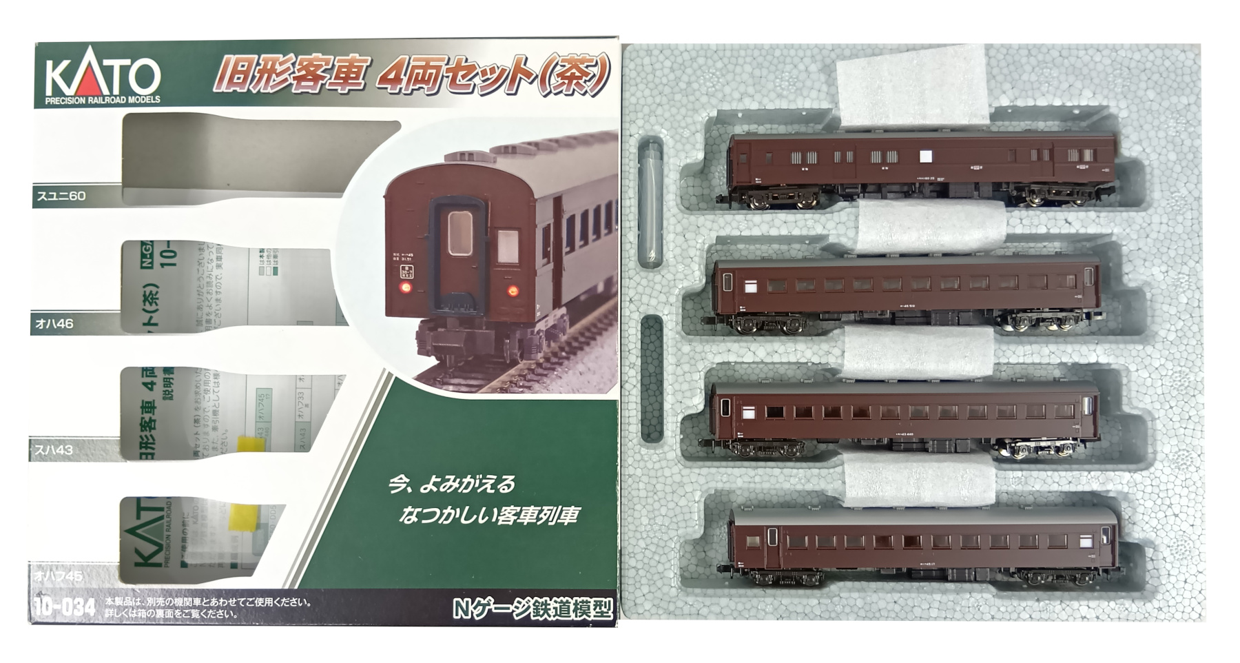 10-034 KATO 旧形客車 | Nゲージ 4両セット カトー 茶 0 旧型客車