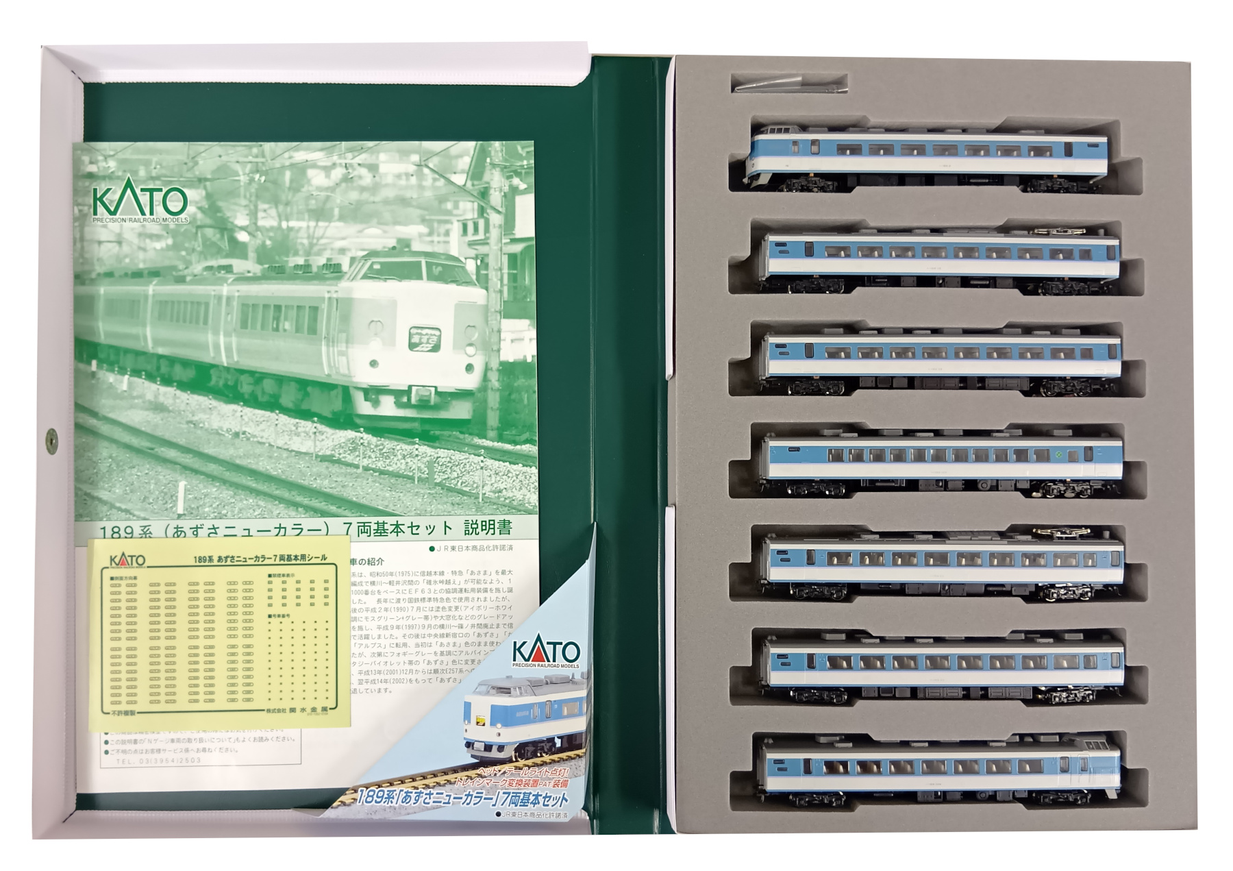 公式]鉄道模型(10-426189系 あずさ ニューカラー 7両基本セット)商品