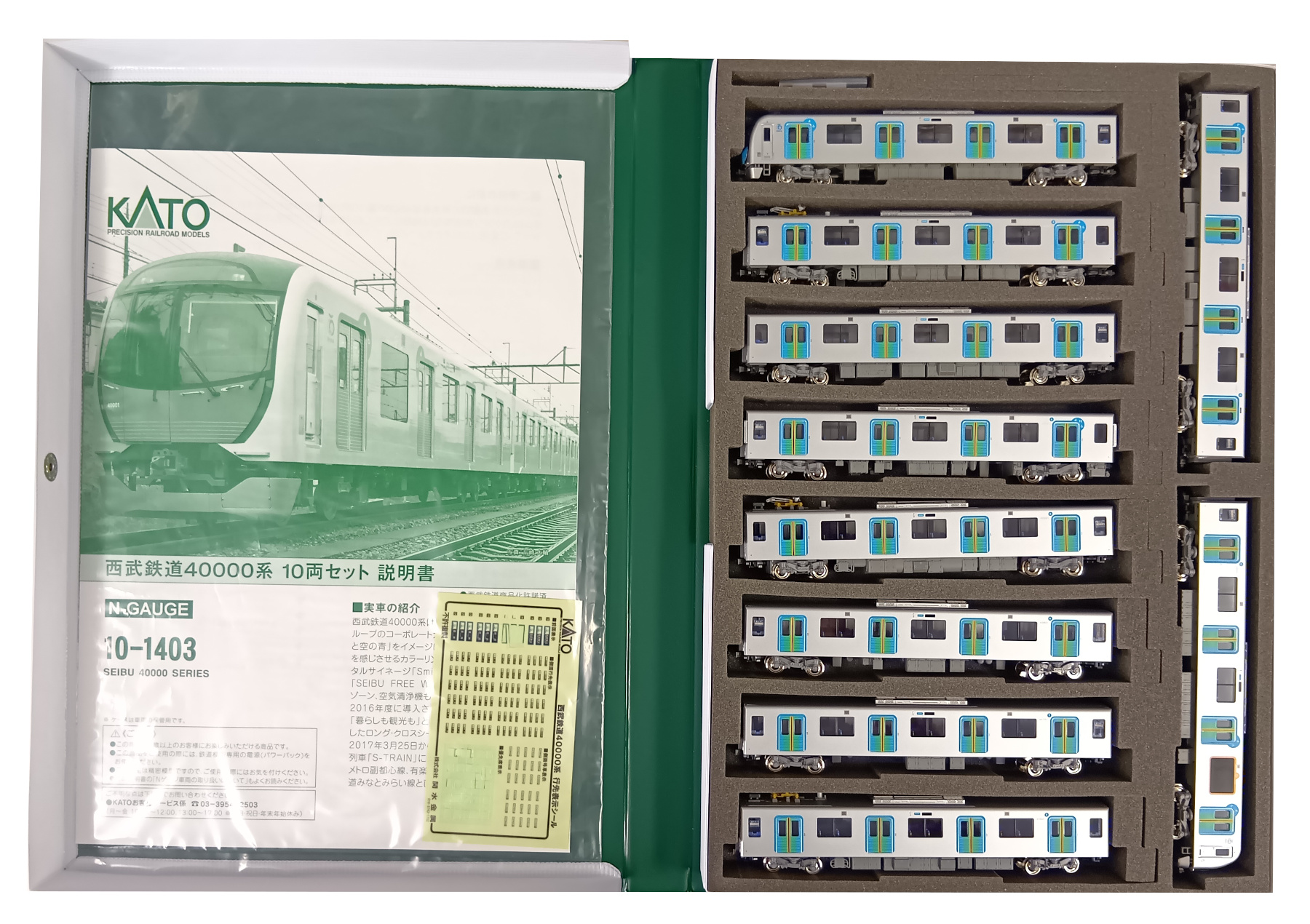 KATO カトー　10-1403　西武鉄道40000系 10両セット 公式]鉄道模型(10-1403西武 40000系 10両セット)商品詳細｜KATO(カトー