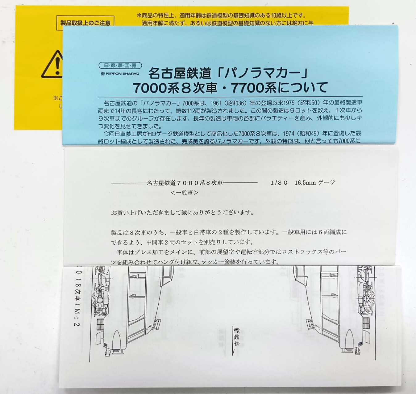 agr0038028e