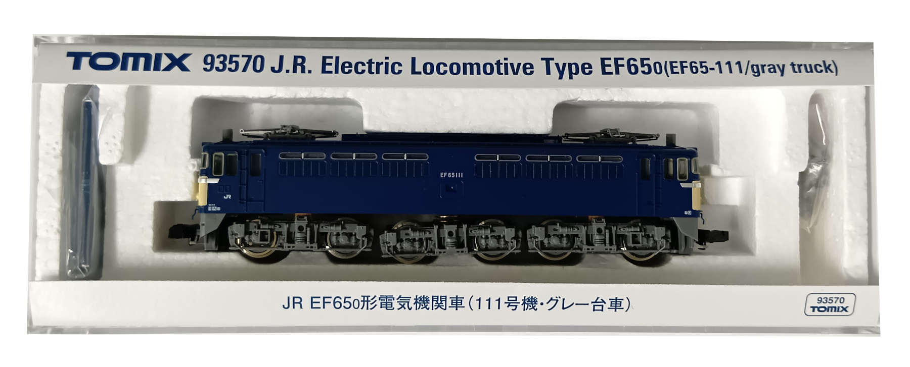公式]鉄道模型(メーカー別(N)、その他、機関車)カテゴリ｜ホビーランドぽち