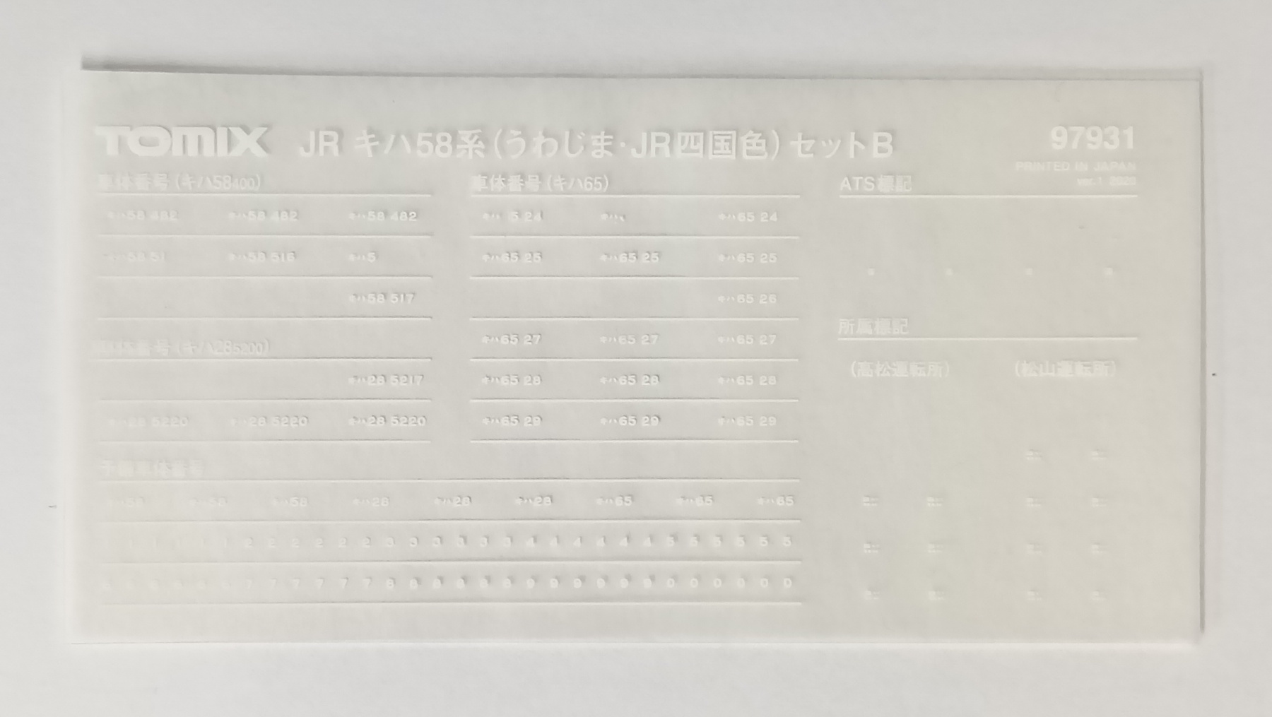 agr0040042b