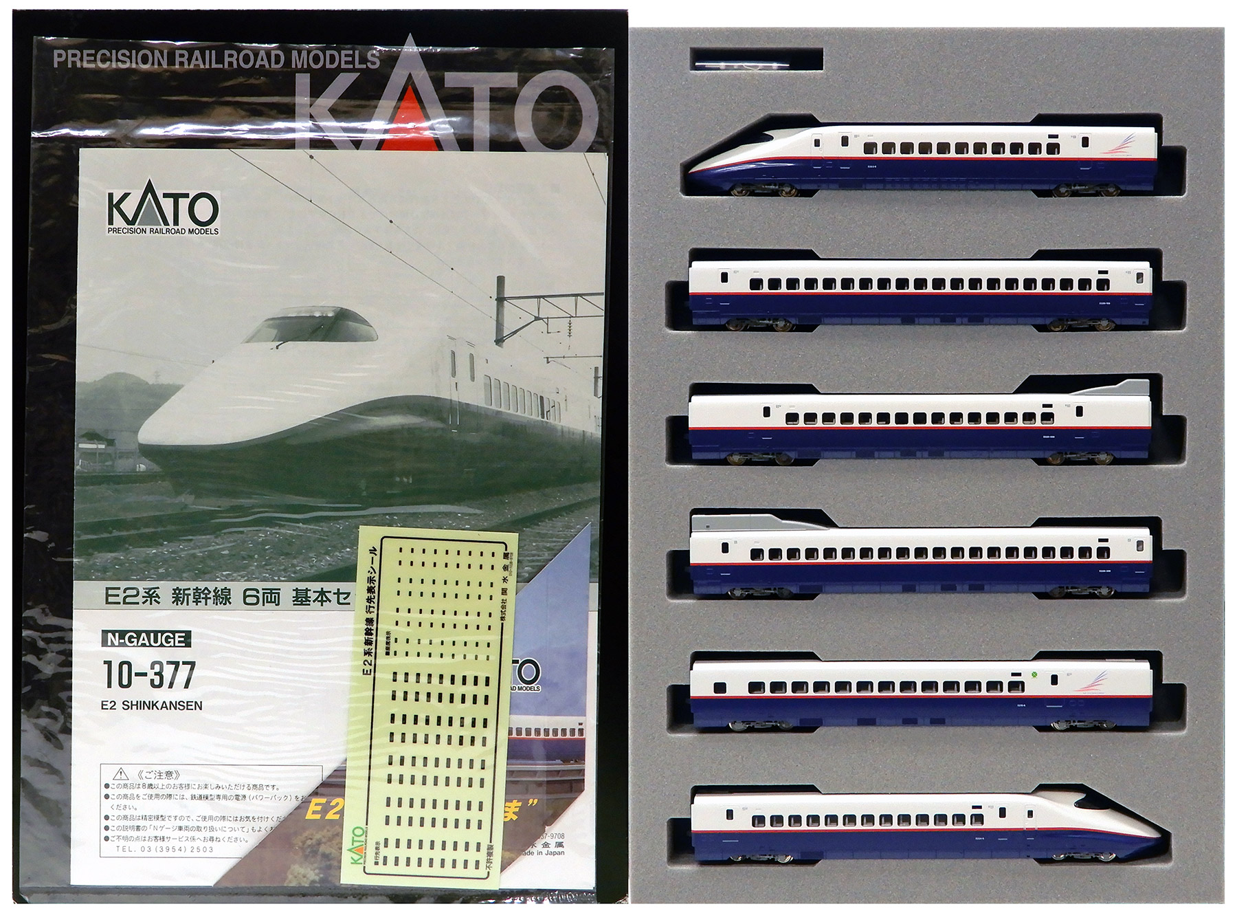 公式]鉄道模型(特集別(N)、新幹線、KATO)カテゴリ｜ホビーランドぽち