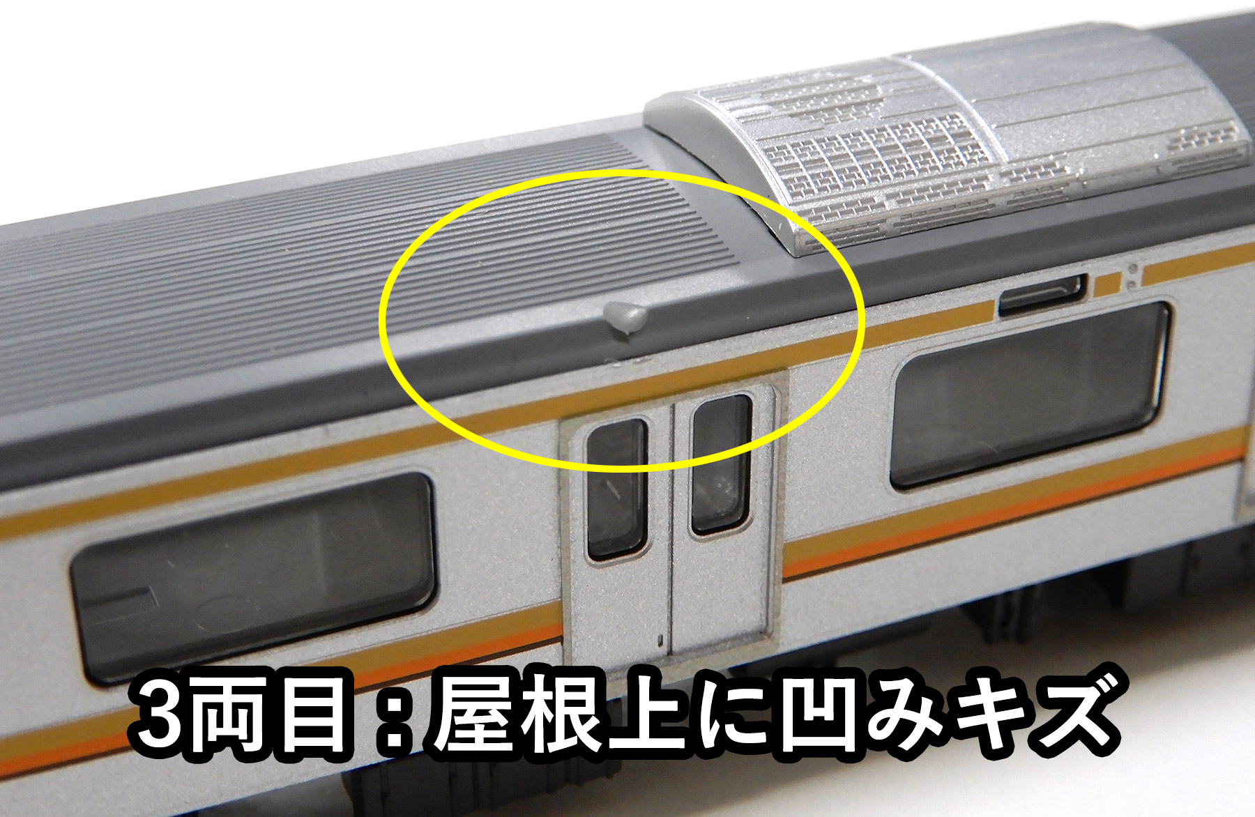 公式]鉄道模型(92794JR 209-0系 通勤電車 (南武線) 6両セット)商品詳細