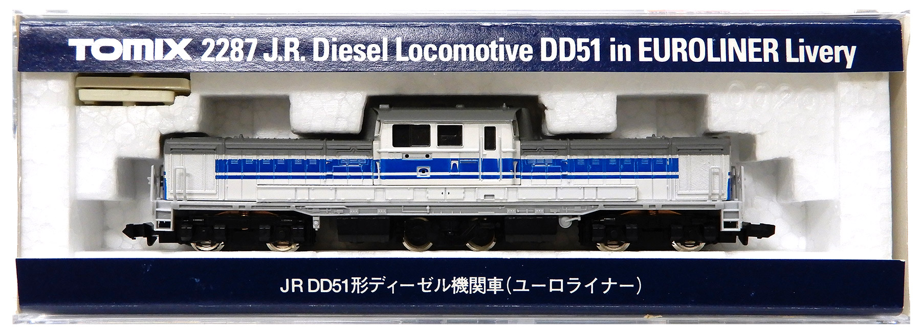 ○エンドウ DD51 形 ディーゼル 機関車 鉄道 模型 コレクション 公式