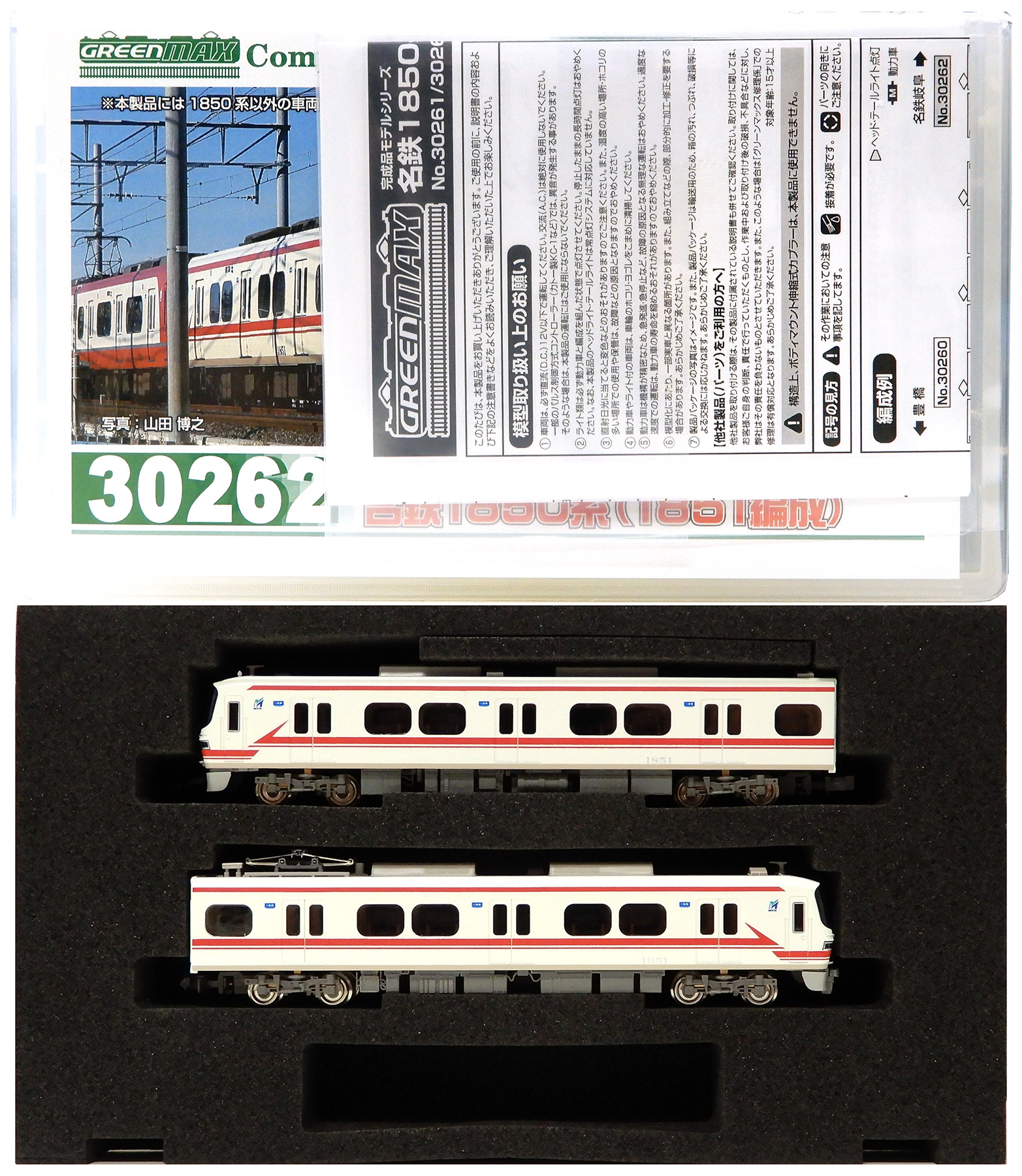 М＆M　鉄道模型まとめて М＆M 鉄道模型まとめて TOMIX(トミックス) | NGaugeJP - Nゲージ