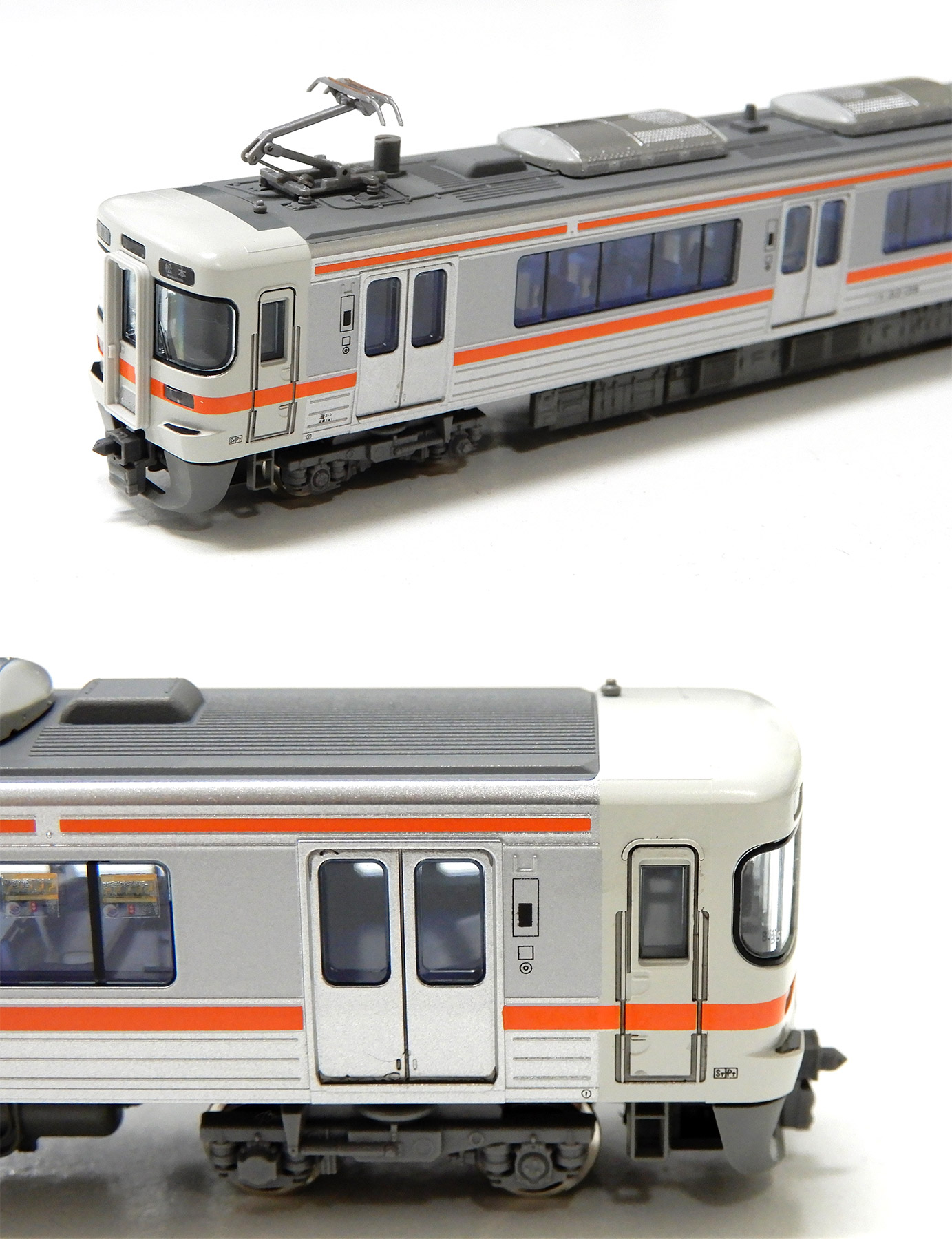 公式]鉄道模型(10-1708313系1300番台 (中央本線・関西本線) 2両セット