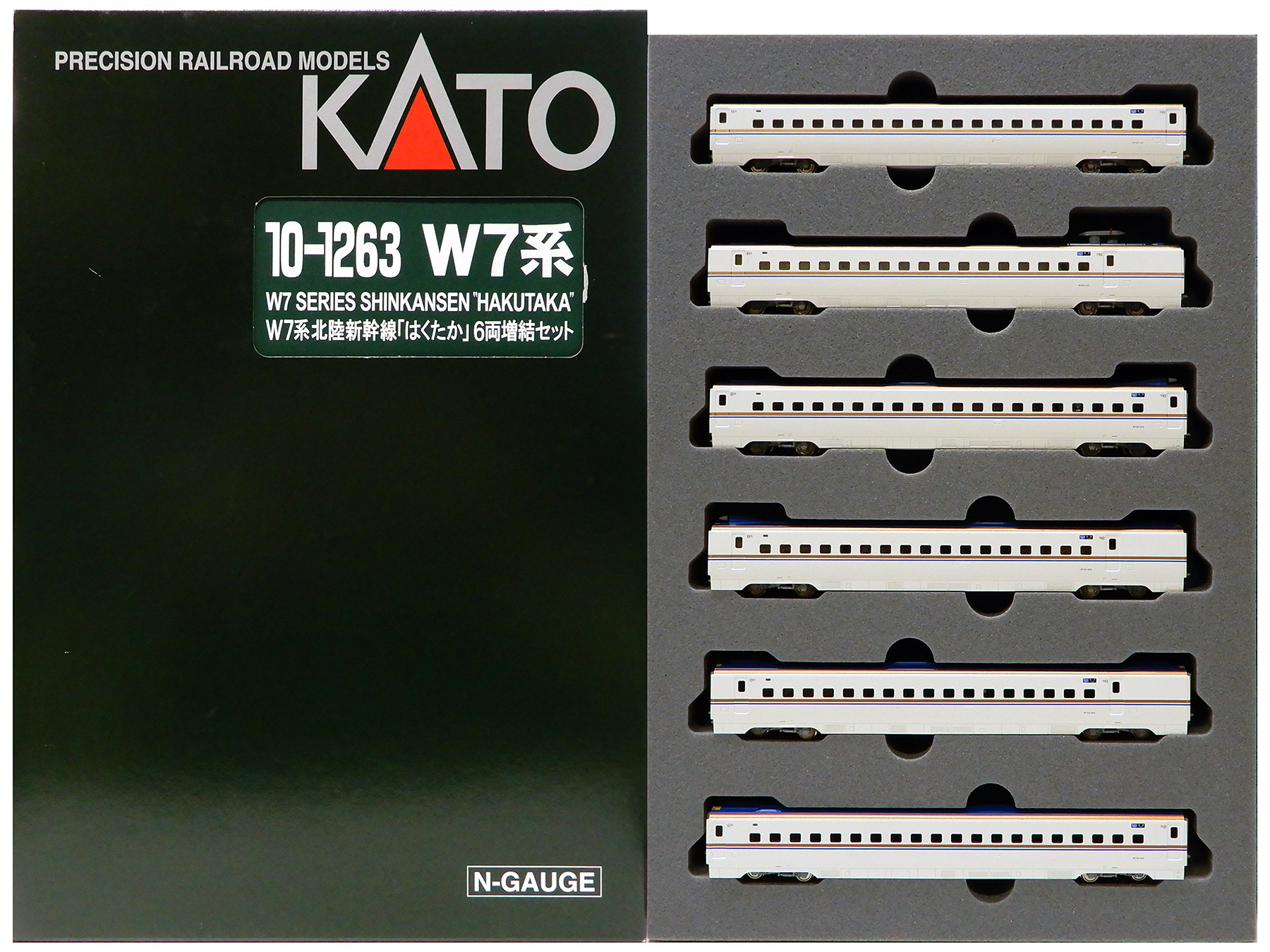 10-1262.1263 はくたか 2点セット 10-1262.1263 はくたか 2点セット
