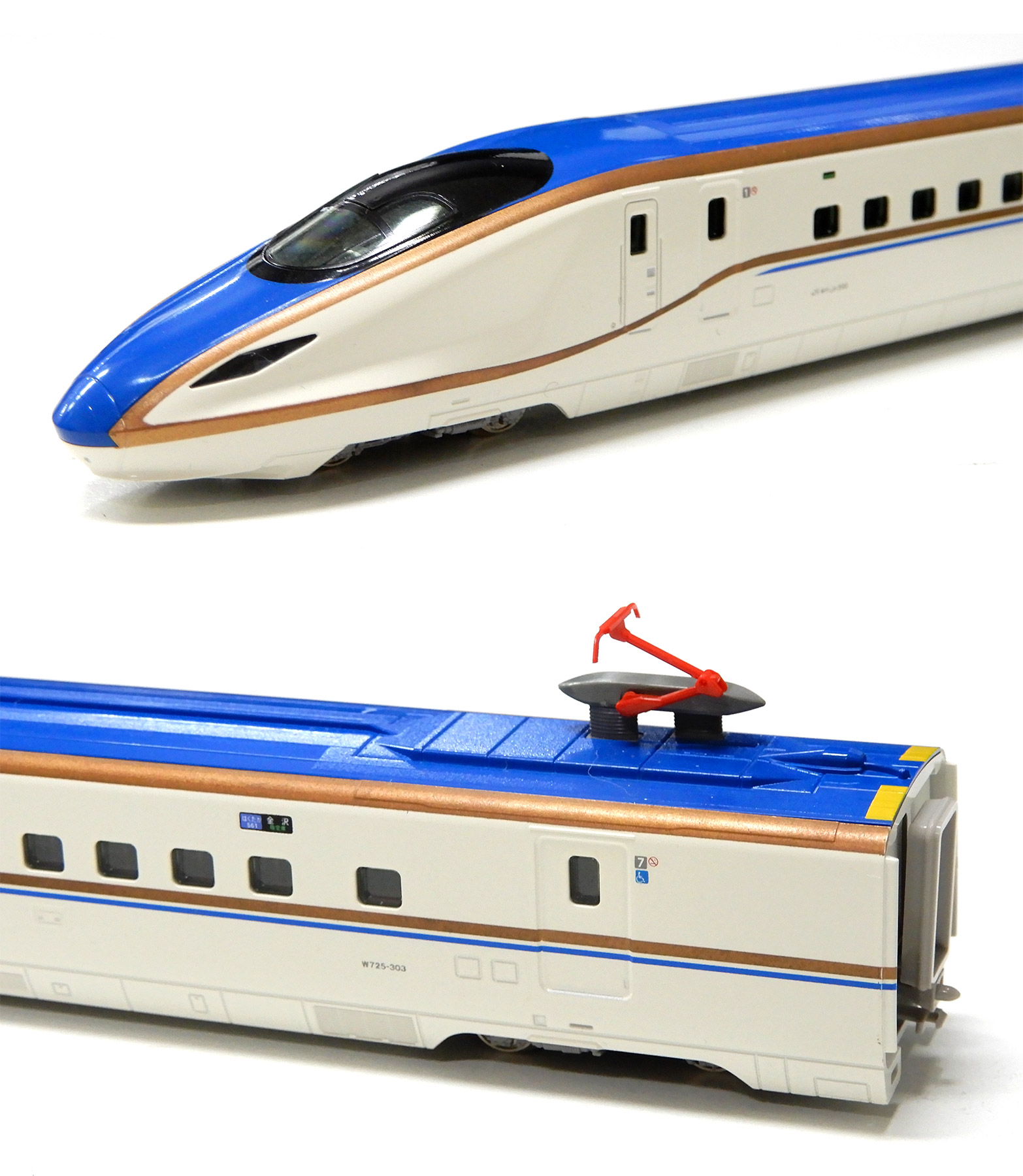 公式]鉄道模型(10-1262+10-1263W7系北陸新幹線「はくたか」基本+増結12