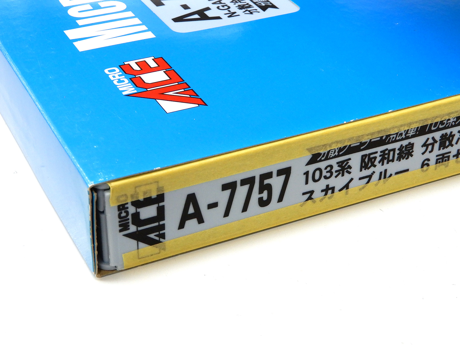 公式]鉄道模型(A7757103系 阪和線 分散冷房車 スカイブルー 6両セット