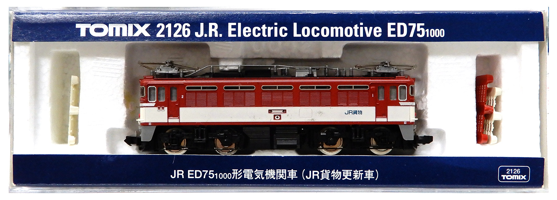 公式]鉄道模型(2126ED75 1000 JR貨物更新車)商品詳細｜TOMIX
