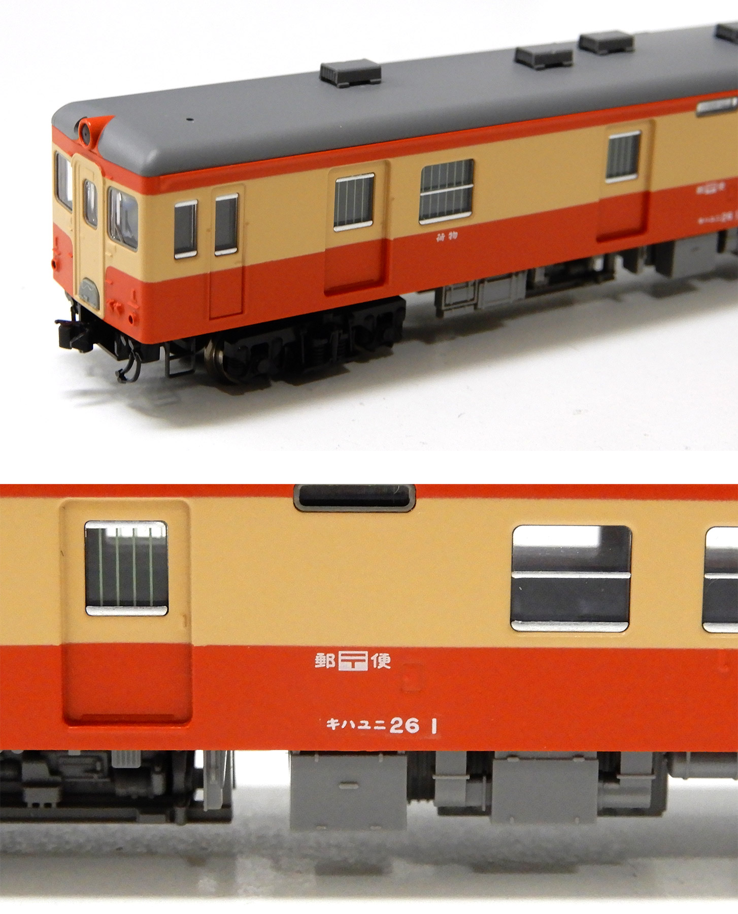 公式]鉄道模型(2477国鉄ディーゼルカー キハユニ26形)商品詳細｜TOMIX