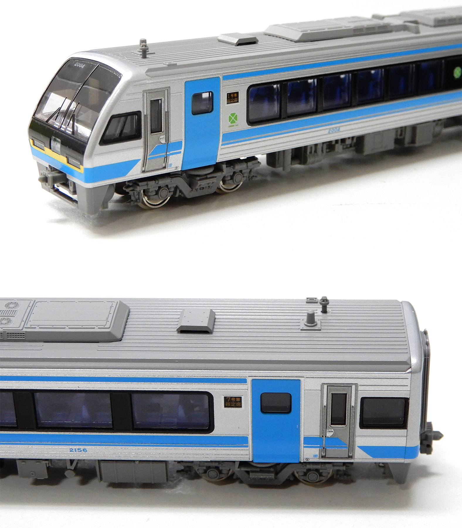 公式]鉄道模型(10-1505JR四国 2000系 特急「しおかぜ・いしづち 7両