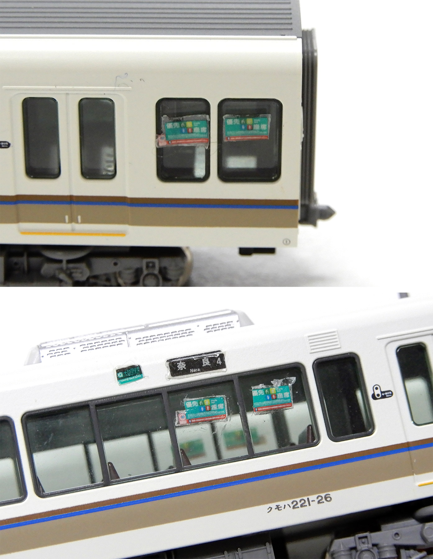 公式]鉄道模型(10-1491+10-1492221系リニューアル車＜大和路快速