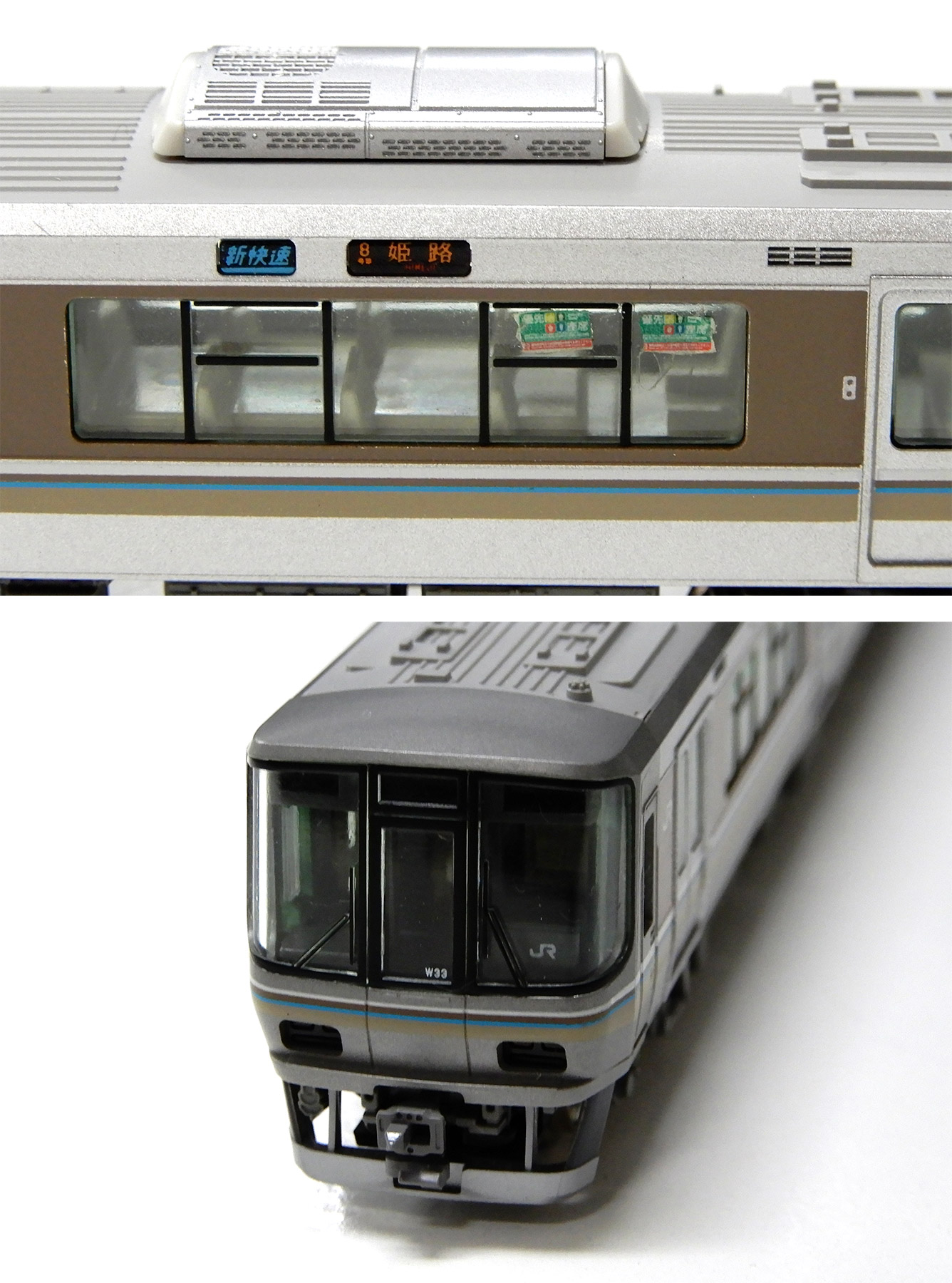公式]鉄道模型(10-536223系2000番台 (2次車)「新快速」8両セット)商品