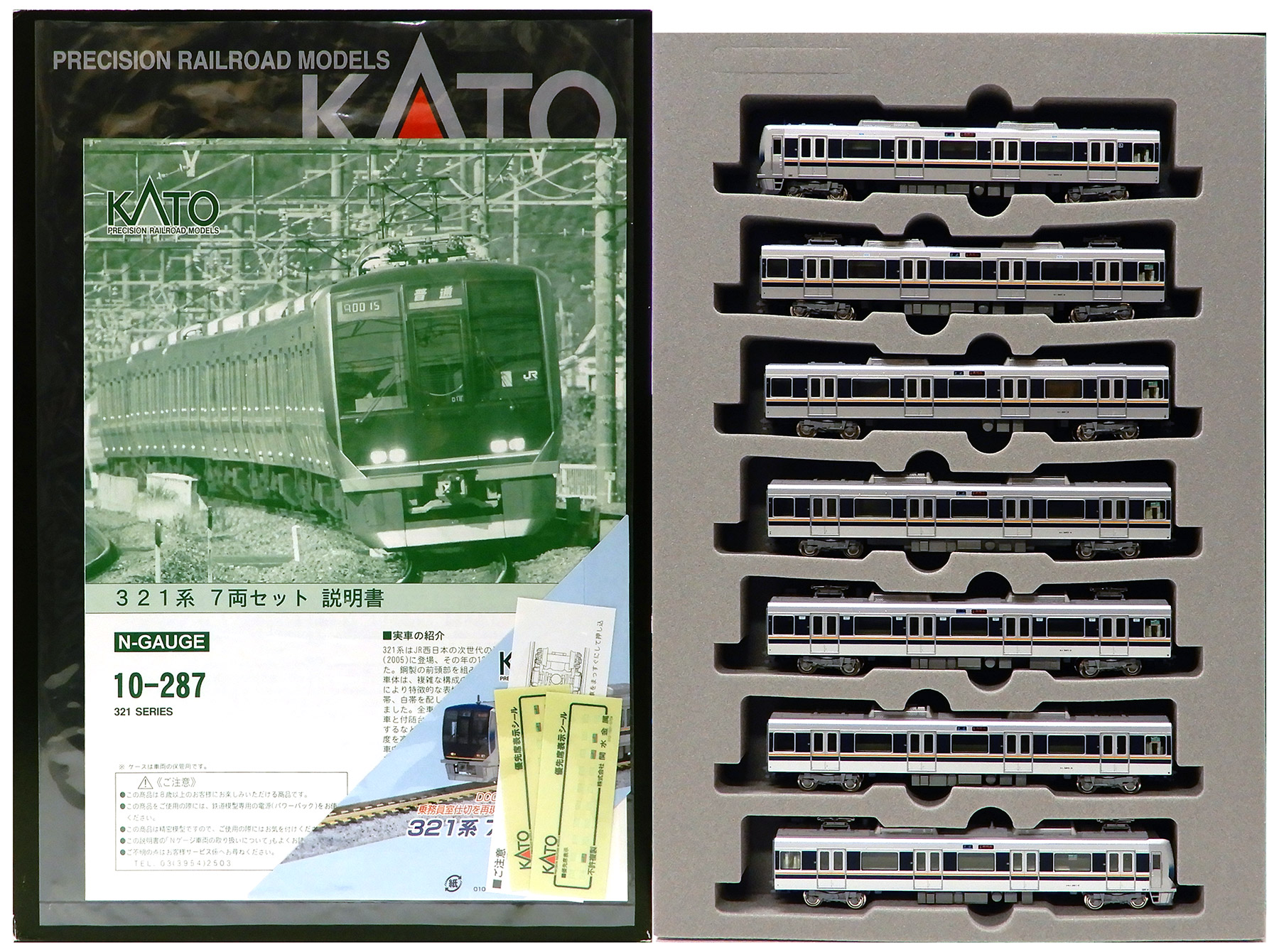 公式]鉄道模型(10-287321系 7両セット)商品詳細｜KATO(カトー)｜ホビー