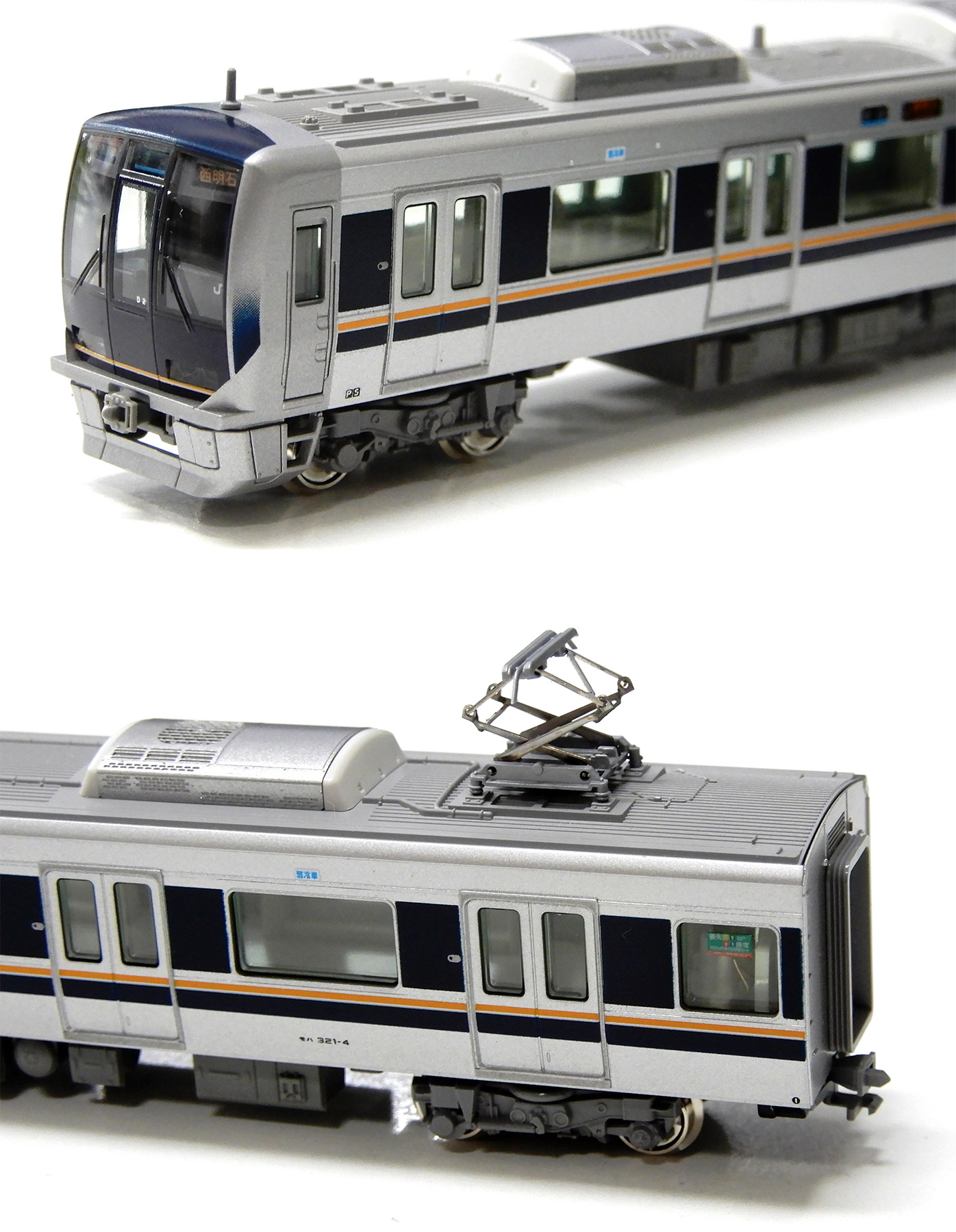 公式]鉄道模型(10-287321系 7両セット)商品詳細｜KATO(カトー)｜ホビー