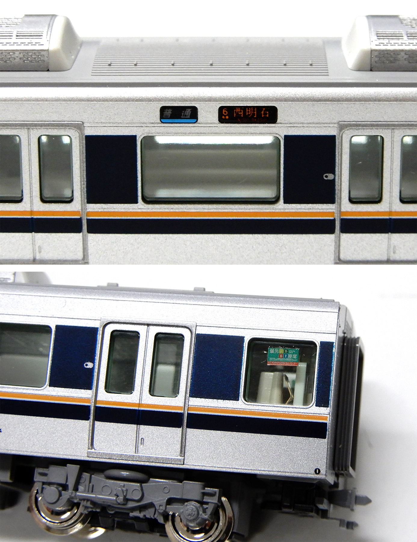 公式]鉄道模型(10-287321系 7両セット)商品詳細｜KATO(カトー)｜ホビー