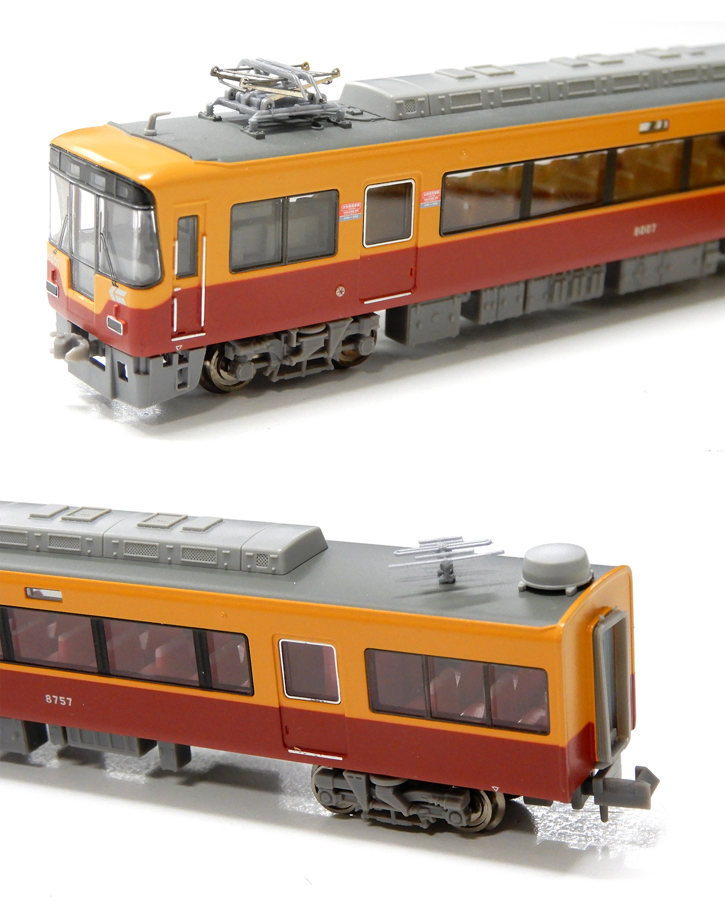 公式]鉄道模型(A2851京阪 8000系 ダブルデッカー組込 8両セット)商品