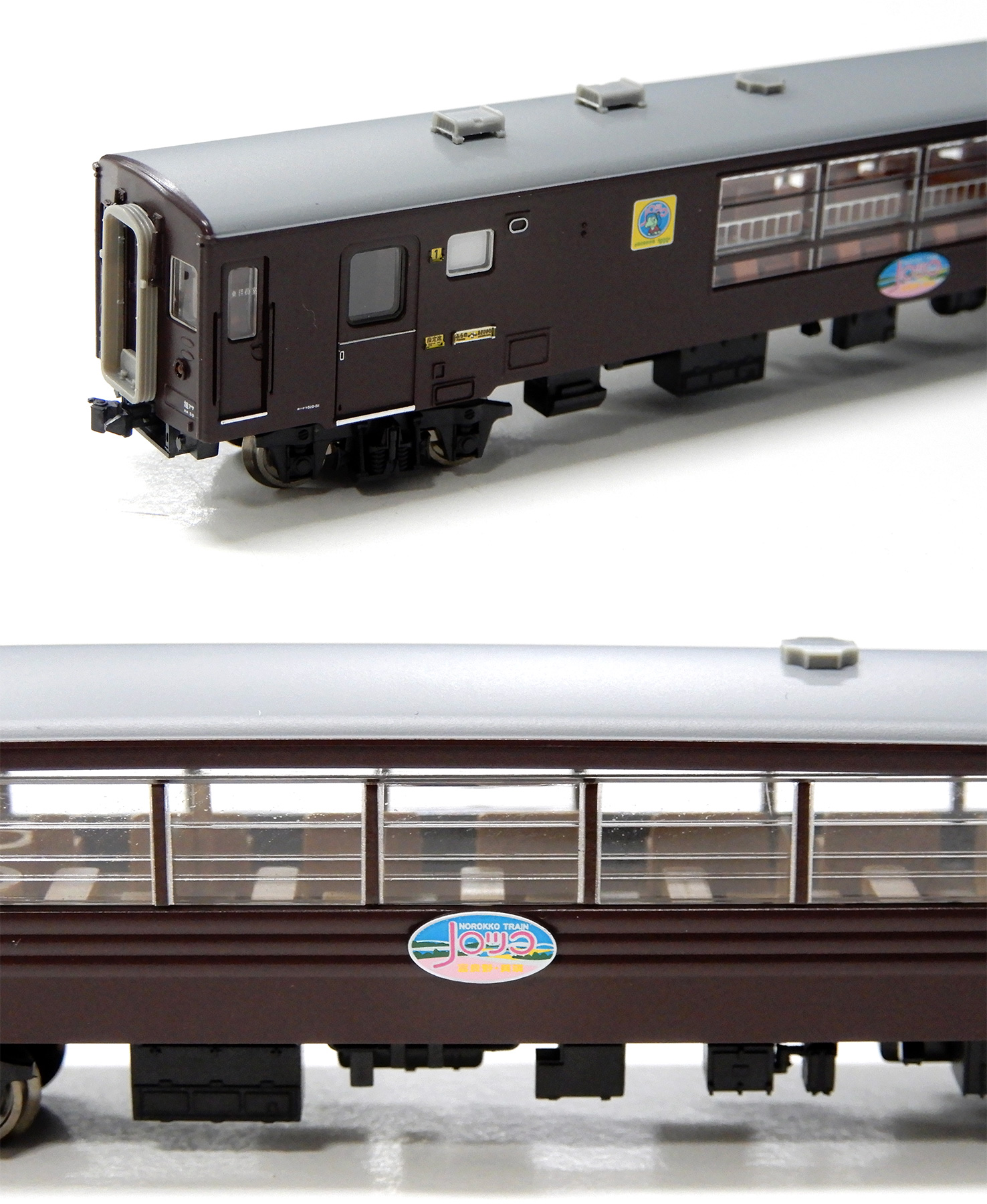【中古】Nゲージ DE15-1535 富良野美瑛ノロッコ号 公式]鉄道模型(A1440+A1486DE15-1535+50系 富良野・美瑛ノロッコ号
