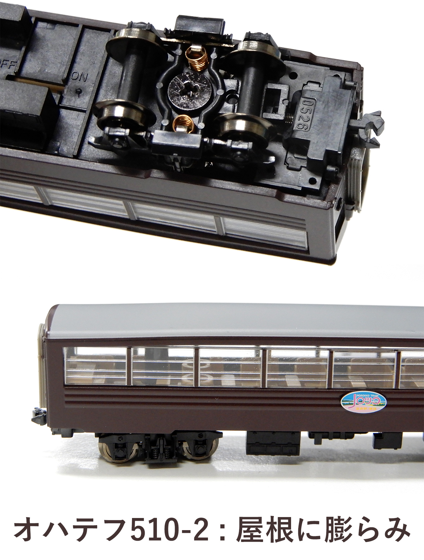 公式]鉄道模型(A1440+A1486DE15-1535+50系 富良野・美瑛ノロッコ号