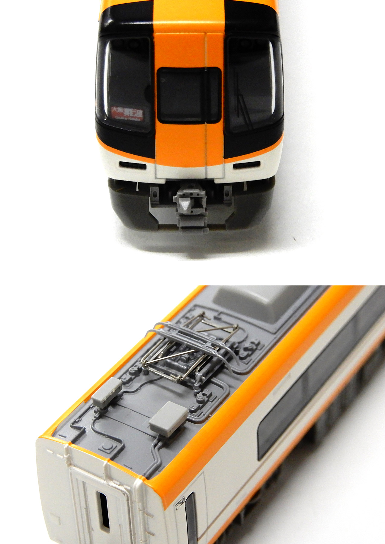 公式]鉄道模型(30778近鉄22000系 ACE (リニューアル車) 2両編成基本