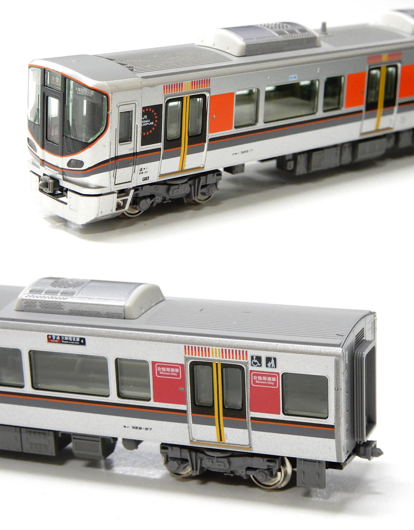 公式]鉄道模型(10-1465+10-1466323系大阪環状線 基本+増結 8両セット