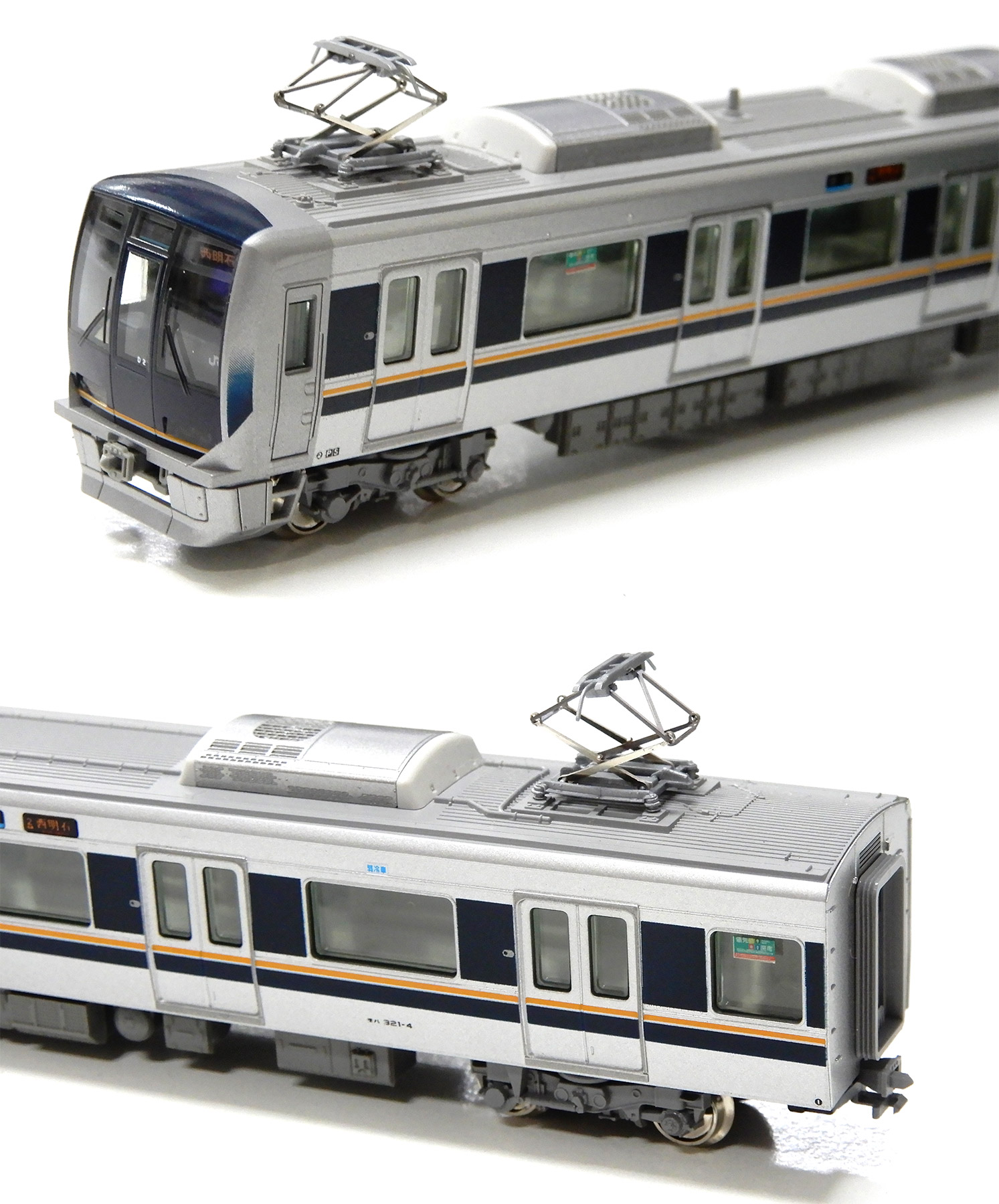公式]鉄道模型(10-287321系 7両セット)商品詳細｜KATO(カトー)｜ホビー