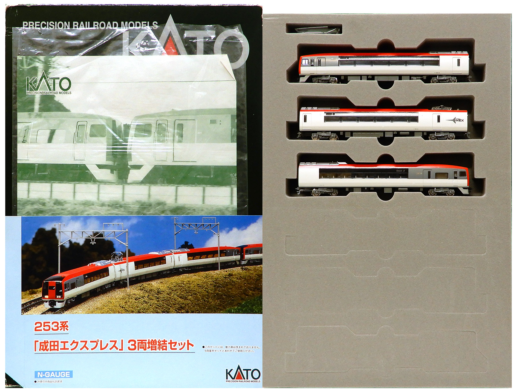 公式]鉄道模型(10-408++10-409253系「成田エクスプレス」基本+増結 9両