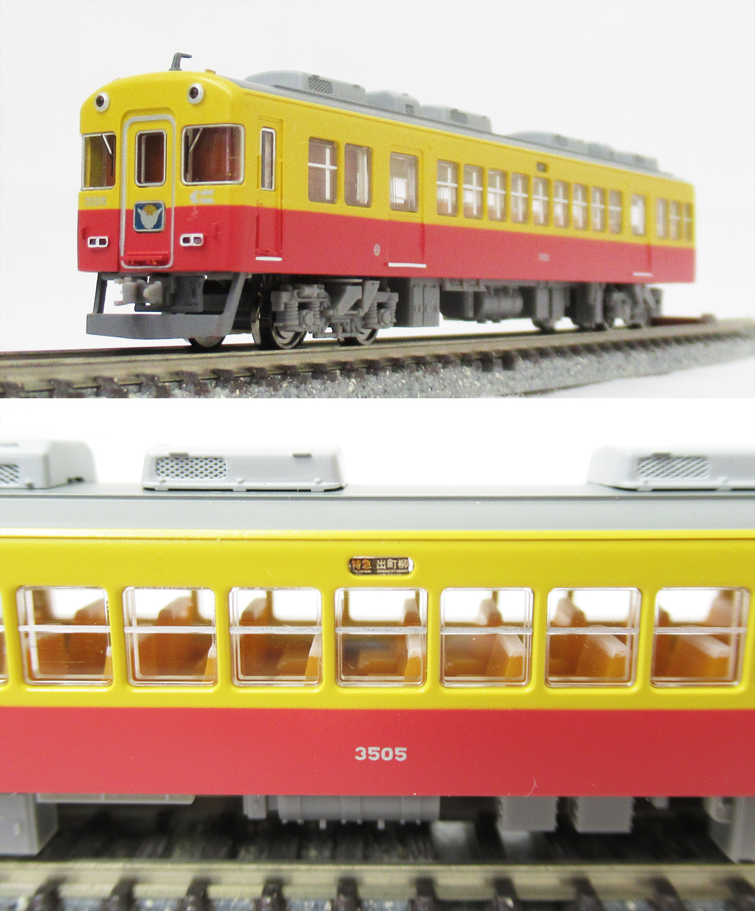 chr0055230_2
