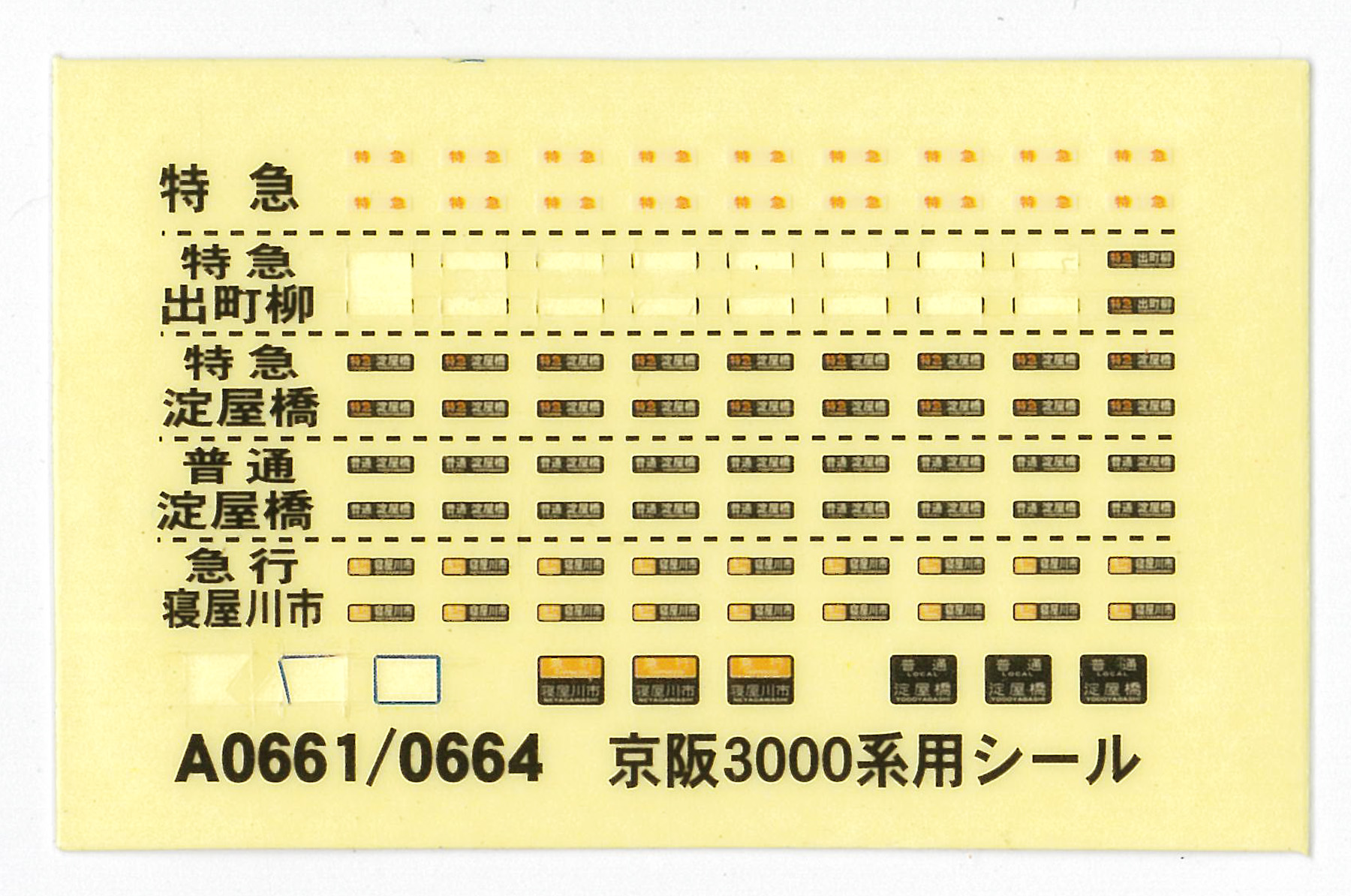 chr0055230_3