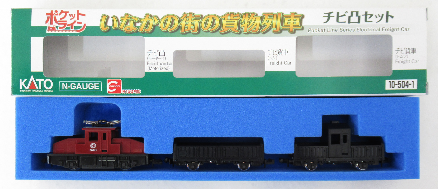 公式]鉄道模型(JR・国鉄 形式別(N)、ディーゼル機関車)カテゴリ
