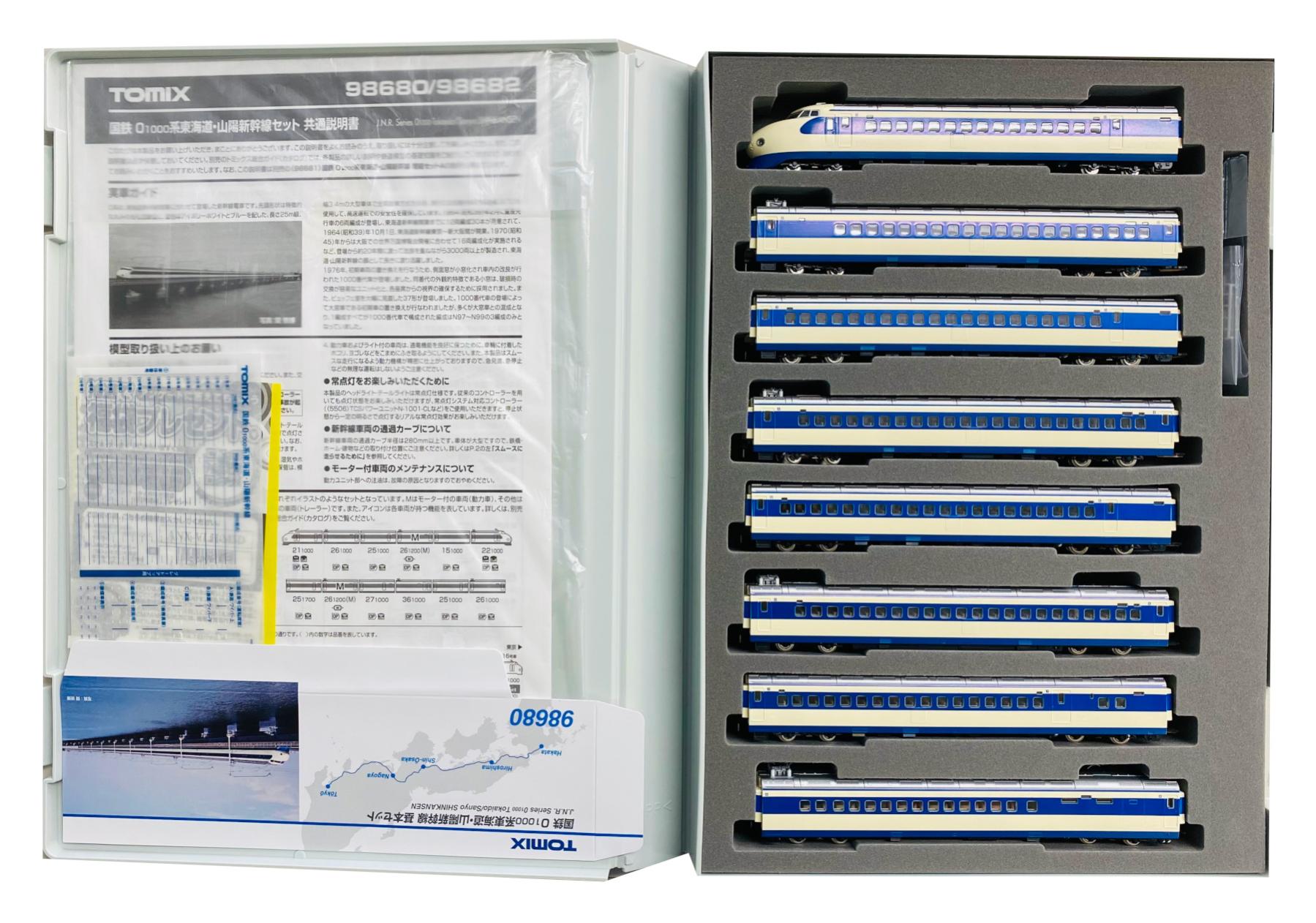 公式]鉄道模型(JR・国鉄 形式別(N)、新幹線、0系)カテゴリ｜ホビー