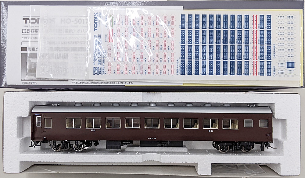 公式]鉄道模型(HOゲージ、客車、TOMIX)カテゴリ｜ホビーランドぽち