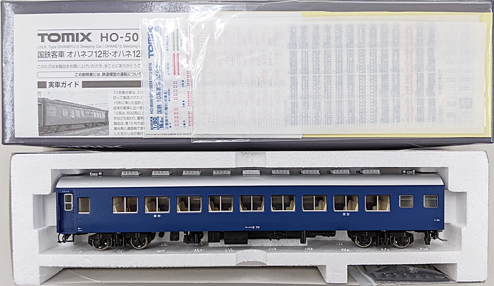 公式]鉄道模型(HOゲージ、客車、TOMIX)カテゴリ｜ホビーランドぽち