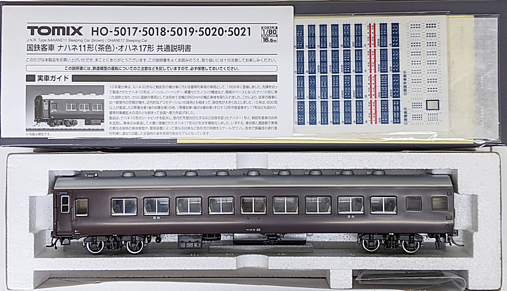 公式]TOMIXの商品｜ホビーランドぽち