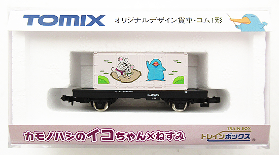 きこりん模型 箱付き、希少品 トレインボックス】2024年2月15日発売 TOMIX貨車コム カモノハシのイコ