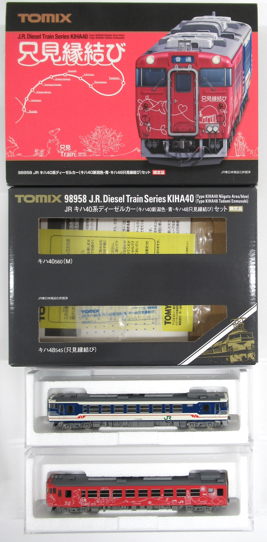 TOMIX 98958 キハ40系只見縁結び号 - 鉄道模型