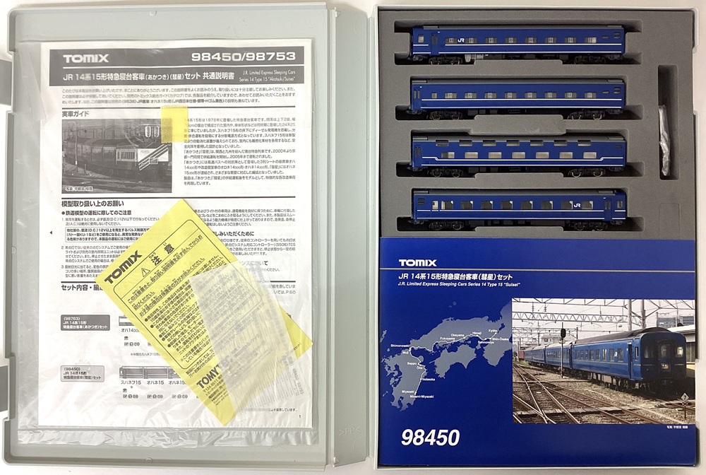 公式]鉄道模型(メーカー別(N)、TOMIX、客車)カテゴリ｜ホビーランドぽち