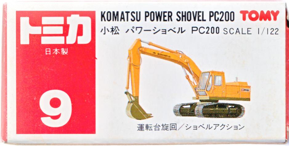 公式]TOY(トミカ No.9 小松 パワーショベル PC200)商品詳細｜TOMY