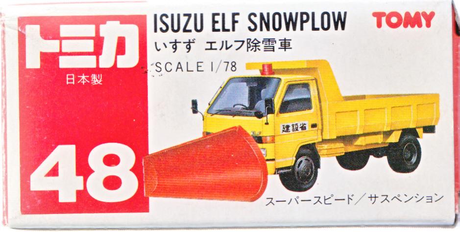 公式]TOY(トミカ No.48 いすず エルフ除雪車)商品詳細｜TOMY(トミー